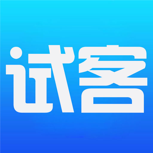 试客小兵下载_试客小兵手机版免费下载