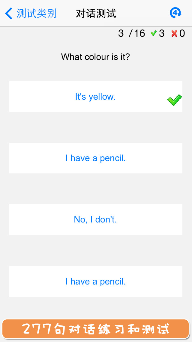 爸爸欢迎您回来的英文单词