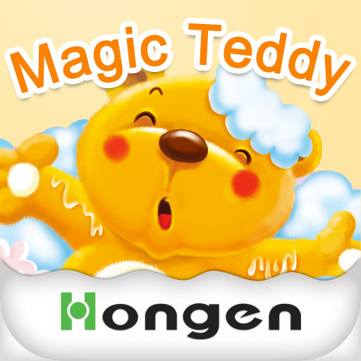 洗澡吧,一个帮助能小朋友建立良好的卫生习惯的故事 Teddy和好朋友一起洗澡、洗衣服,妈妈看到小朋友们都很讲卫生,高兴地表扬了大家。后来小兔子来了,他把自己弄的很脏很脏,大家决定帮小兔子洗澡! 产品介绍: 《Magic Teddy波噜噜魔法绘本英语》系列由24个神奇幽默的英文故事组成,以故事带动单词、句型和歌曲的学习,涉及颜色、动物、家庭成员、衣物、身体部位、日常活动等多项主题,并采用全新6 I教学法设计出丰富多彩的互动游戏,全面提升孩子的英语阅读能力和理解水平,是一套全英文百科宝典。 产品特点
