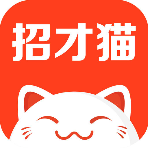 58招才猫下载_58招才猫手机版免费下载